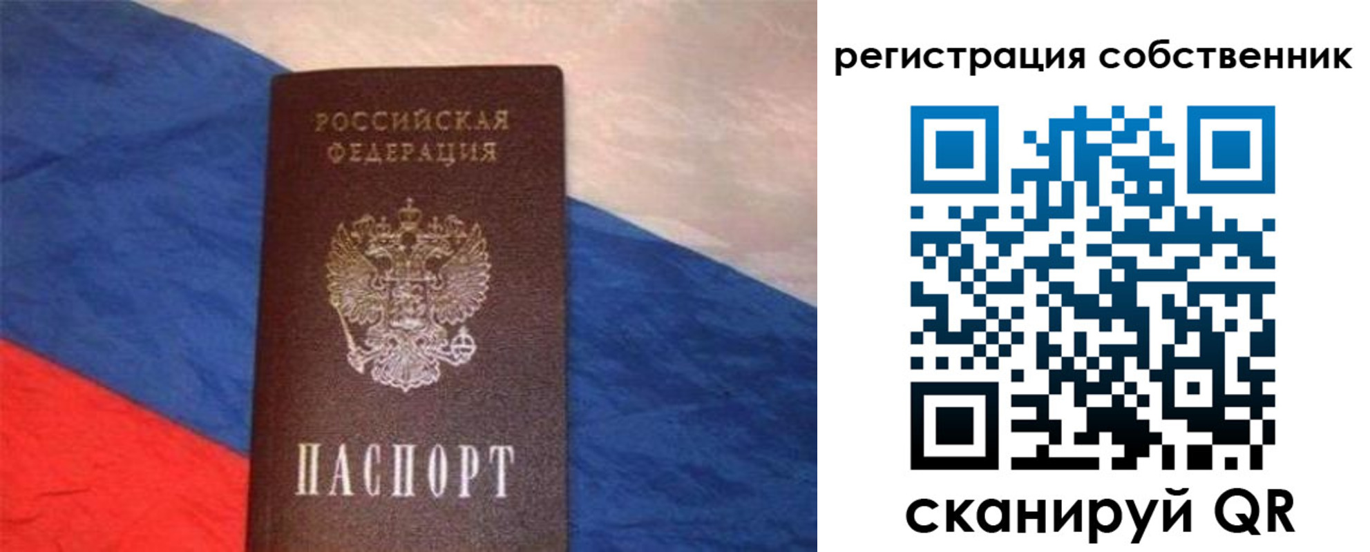 пропишу в квартире в Ковылкино