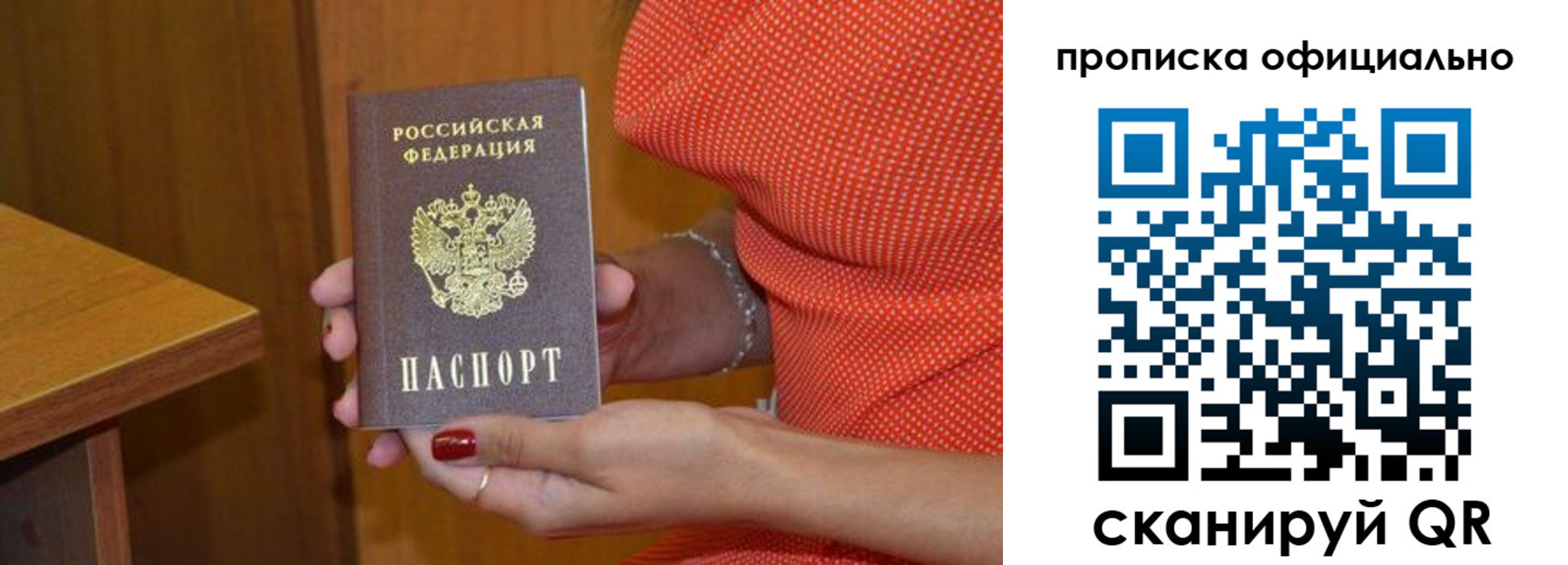 регистрация для школы в Ковылкино